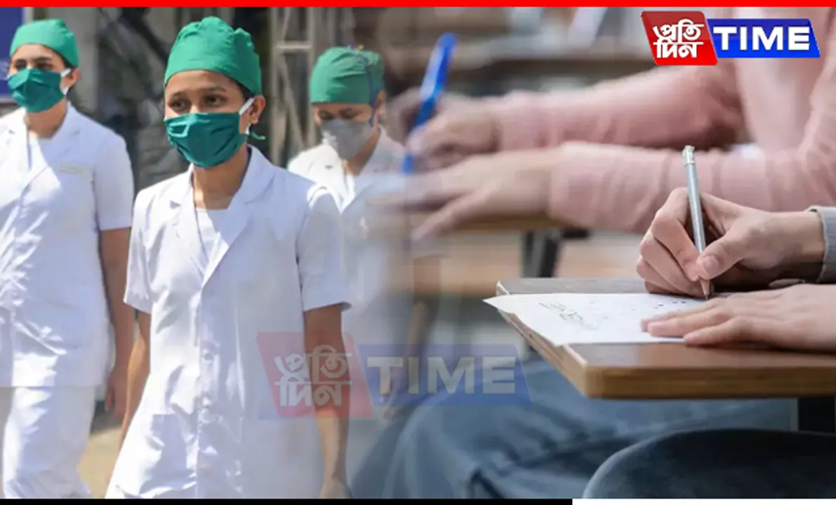 GNM Entrance Exam Temporarily Suspended Due to Floods